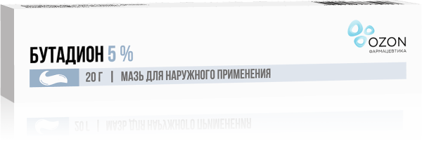 Бутадион мазь для наружного применения 5 % 20 г 1 шт