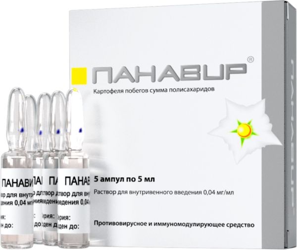 Панавир, раствор для в/в введ 0,04 мг/мл 5 мл 5 шт