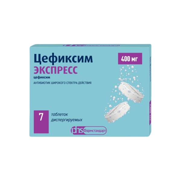 Цефиксим ЭКСПРЕСС таблетки диспергируемые 400 мг 7 шт