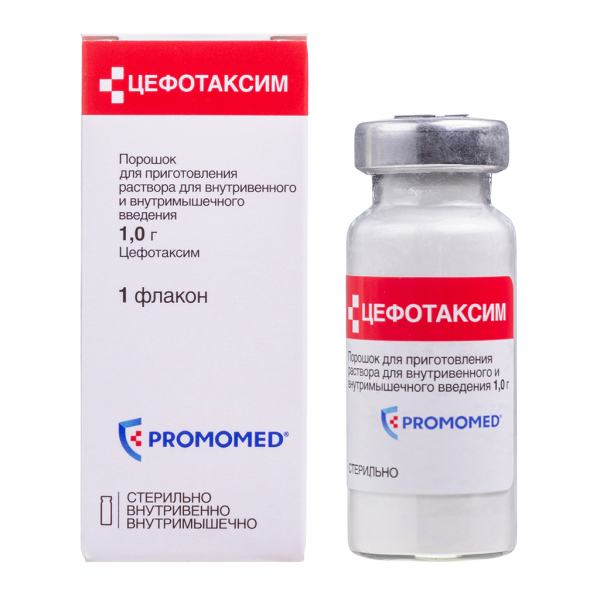 Цефотаксим порошок д/приг раствора для в/в и в/м введ 1 г фл 1 шт