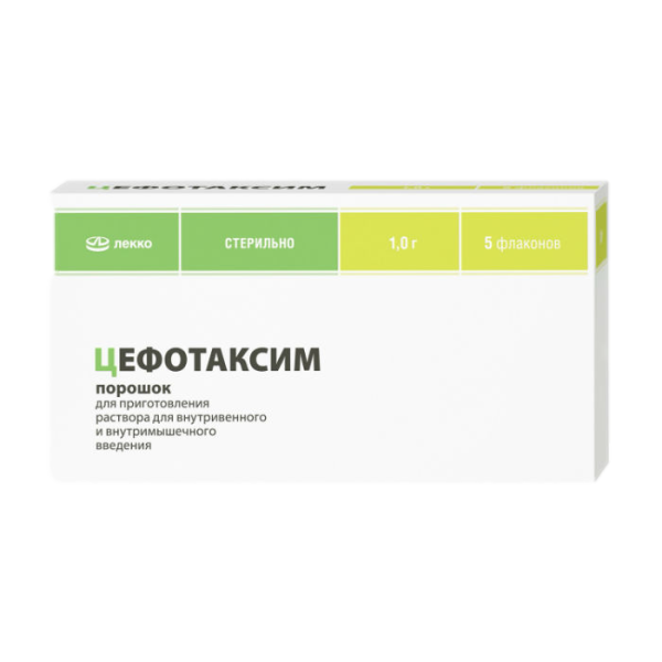 Цефотаксим порошок д/приграствора для в/в и в/м введ 1 г фл 5 шт
