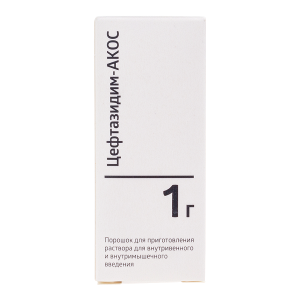 Цефтазидим-Акос порошок д/приг раствора для в/в и в/м введ 1 г фл 1 шт