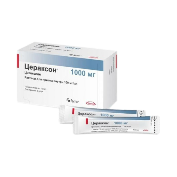 Цераксон раствор для приема внутрь 100 мг/мл 10 мл пак 10 шт