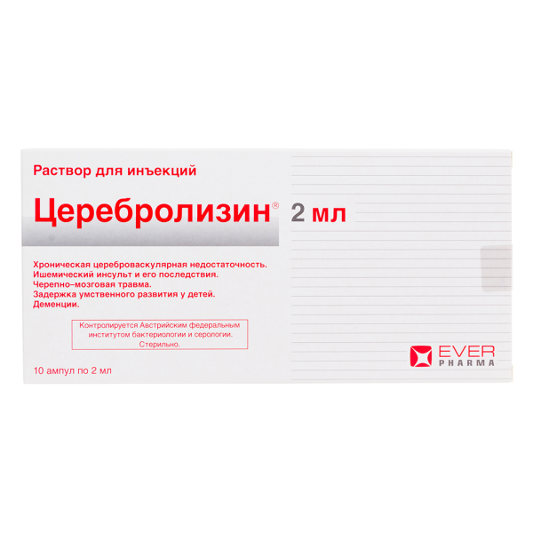 Церебролизин раствор для инъекций 2 мл амп 10 шт