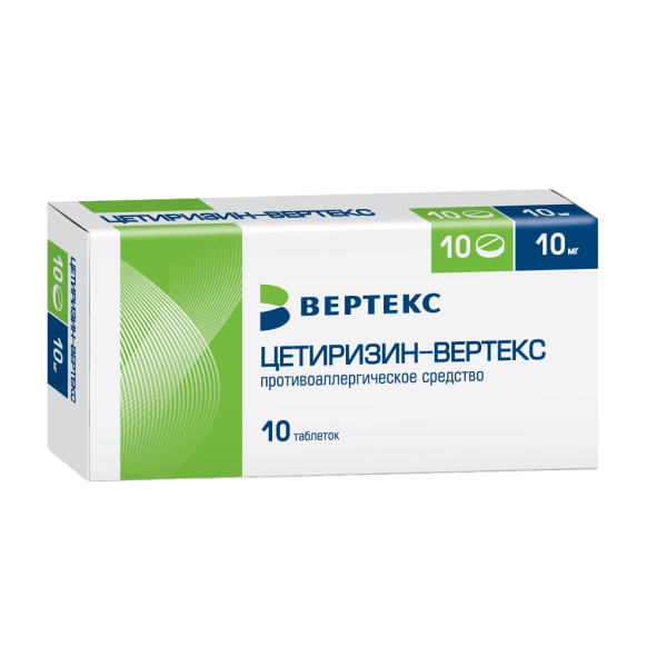 Цетиризин-Вертекс таблетки покрытпленоб 10 мг 10 шт