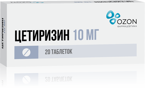Цетиризин таблетки покрытпленоб 10 мг 20 шт