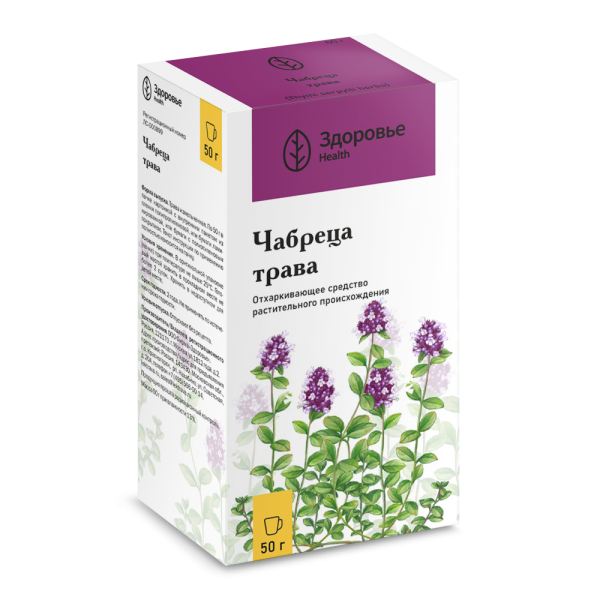 Чабреца трава измельченная пачка 50 г 1 шт