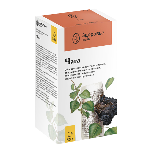 Чага измельченная пачка 50 г 1 шт