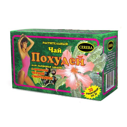 Чай Похудей для здоровья людей с ароматом Черной Смородины фильтр-пакеты по 2 г 30 шт