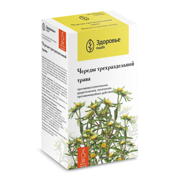 Череды трехраздельной трава трава измельченная 1,5 г 20 шт