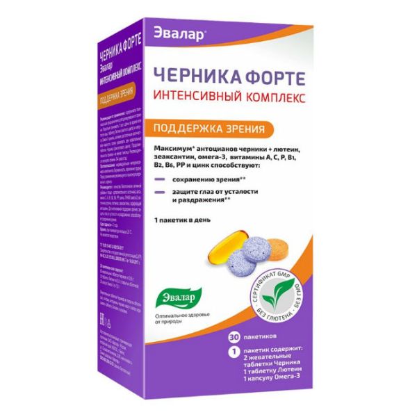 Черника Форте Эвалар Интенсивный комплекс саше по 1,0 г 30 шт