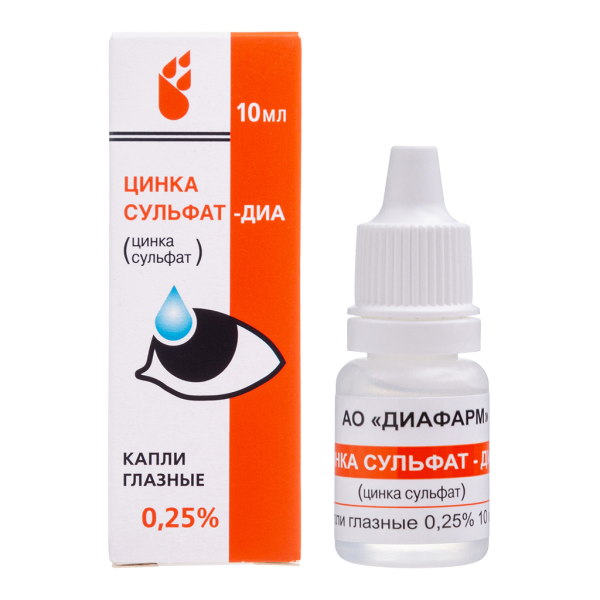 Цинка сульфат-ДИА капли глазные 0,25 % 10 мл 1 шт