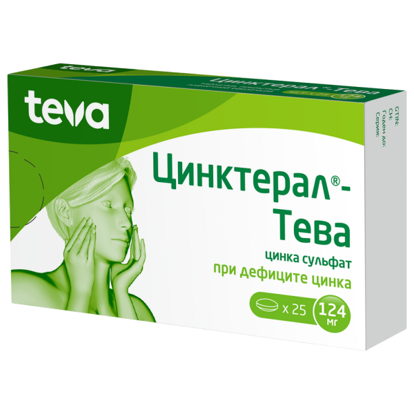 Цинктерал-Тева таблетки покрытоб 124 мг 25 шт