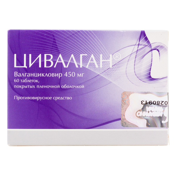 Цивалган таблетки покрытпленоб 450 мг 60 шт