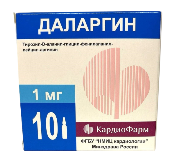 Даларгин лиофилизат д/приг р-ра для в/в и в/м введ 1 мг 10 шт
