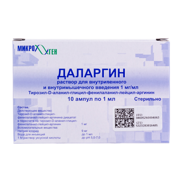 Даларгин раствор для в/в и в/м введ 1 мг/мл 1 мл 10 шт