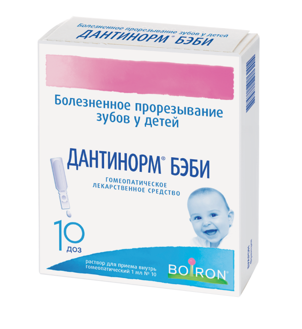 Дантинорм Бэби раствор для приема внутрь гомеопатический 1 мл контейнеры 10 шт