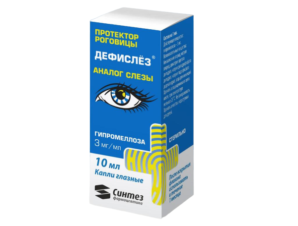 Дефислез капли глазные 3 мг/мл 10 мл 1 шт