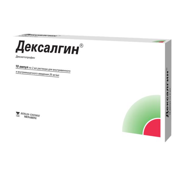 Дексалгин раствор для в/в и в/м введ 25 мг/мл 2 мл 10 шт