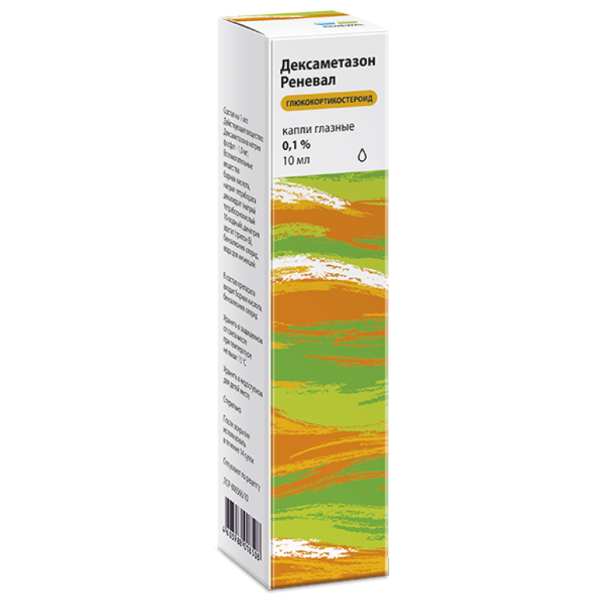 Дексаметазон Реневал капли глазные 0,1 % 10 мл 1 шт