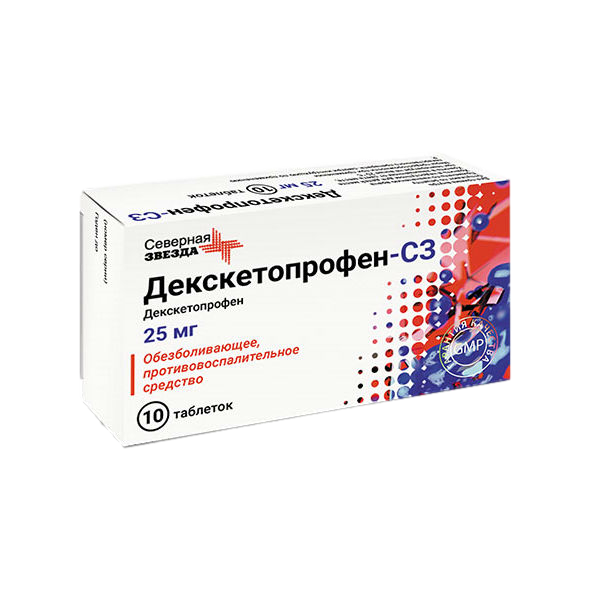 Декскетопрофен-СЗ таблетки покрытпленоб 25 мг 10 шт