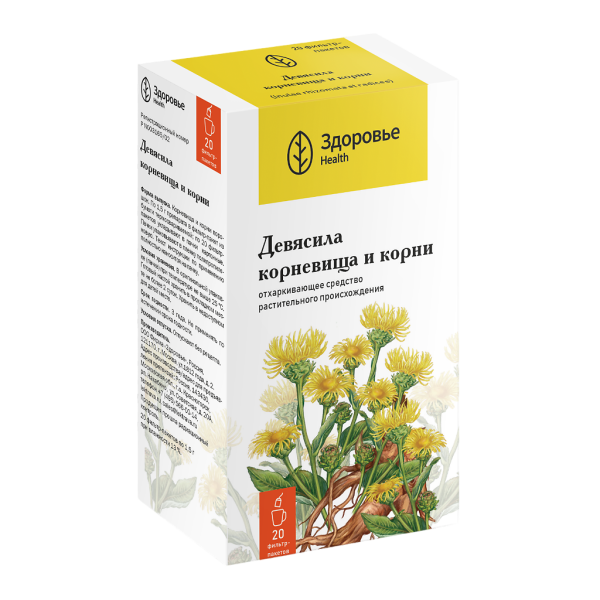 Девясил корневища и корни сырье растительное 1,5 г 20 шт