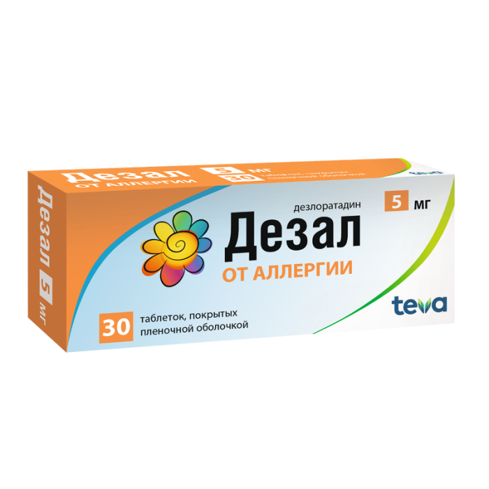 Дезал таблетки покрытпленоб 5 мг 30 шт