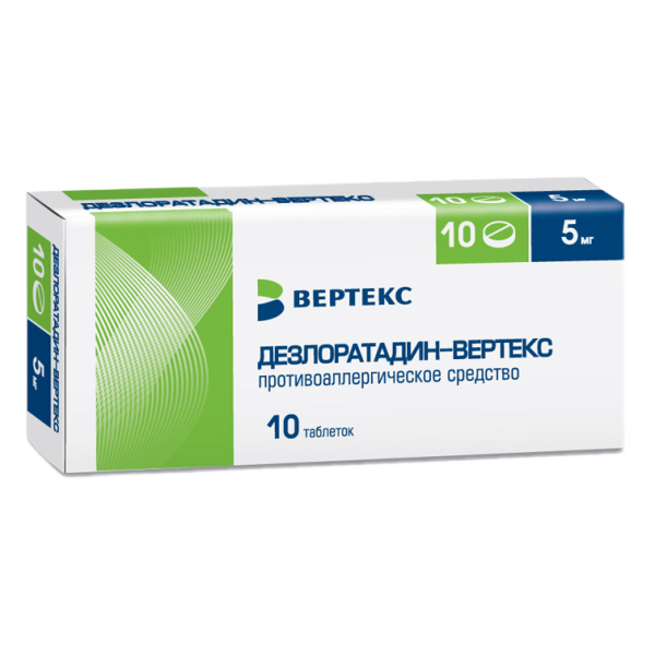 Дезлоратадин-Вертекс таблетки покрытпленоб 5 мг 10 шт