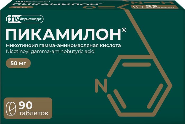 Пикамилон, таблетки 50 мг 90 шт