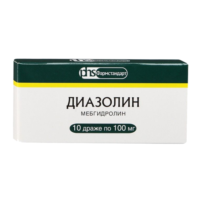 Диазолин драже 100 мг 10 шт