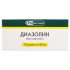 Диазолин драже 50 мг 10 шт