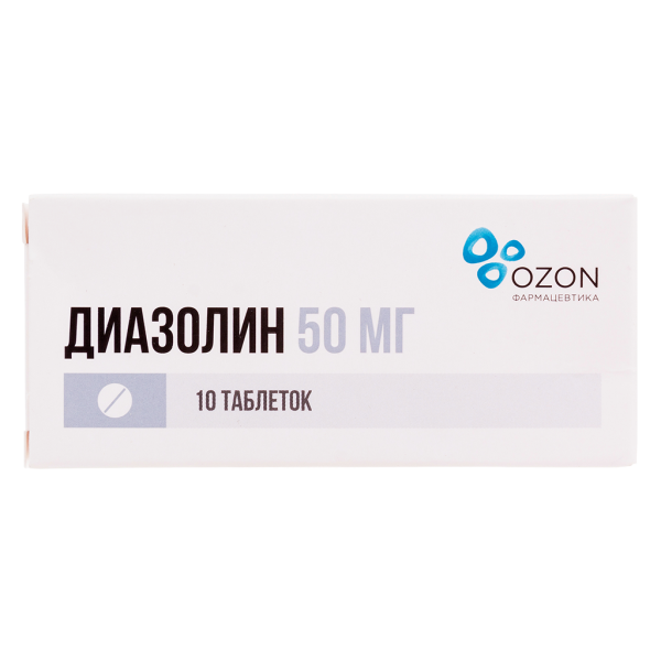 Диазолин таблетки 50 мг, 10 шт