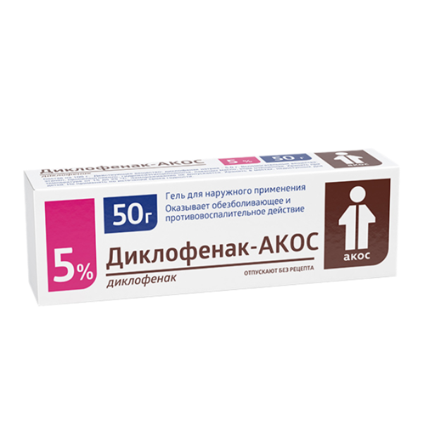 Диклофенак-АКОС гель для наружного применения 5 % 50 г 1 шт
