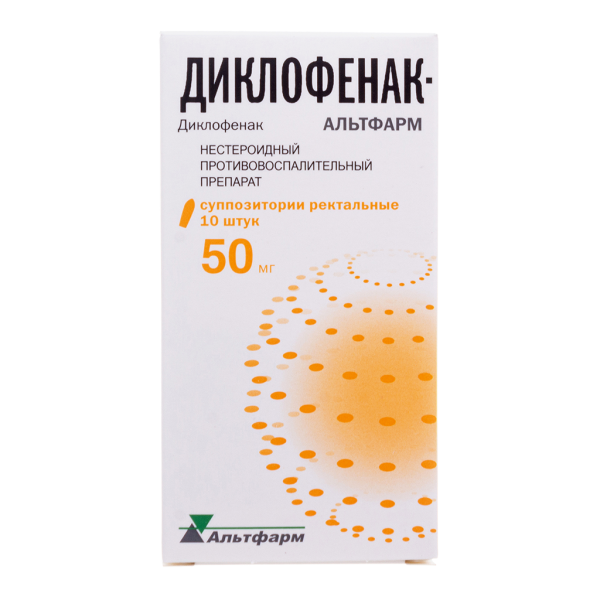 Диклофенак Альтфарм суппозитории ректальные 50 мг 10 шт