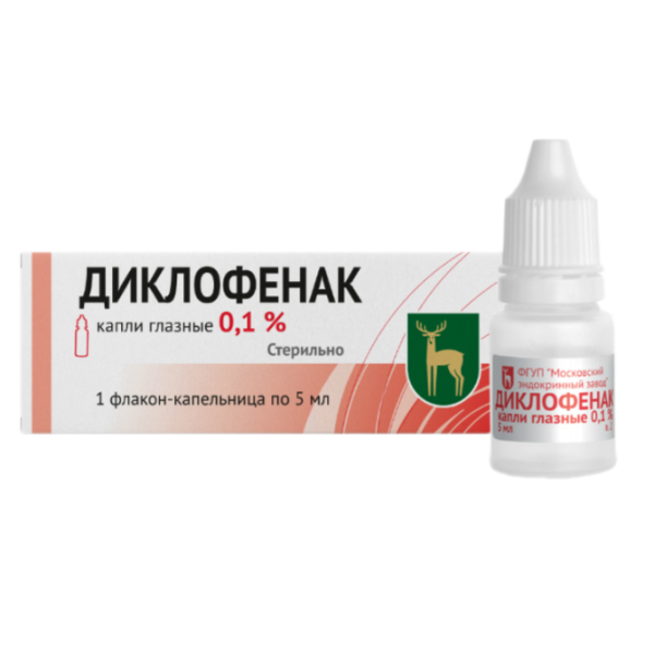 Диклофенак капли глазные 0,1 % 5 мл 1 шт