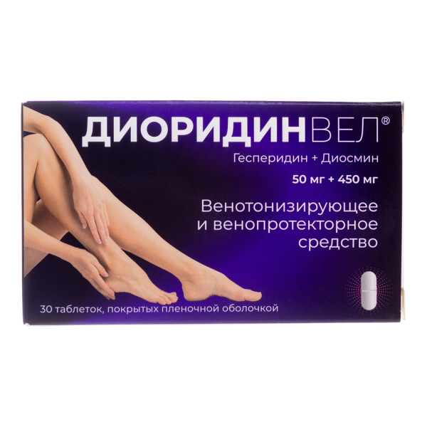 Диоридинвел таблетки покрытпленоб 50 мг+450 мг 30 шт