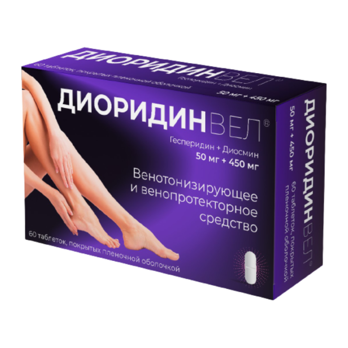 Диоридинвел таблетки покрытпленоб 50 мг+450 мг 60 шт