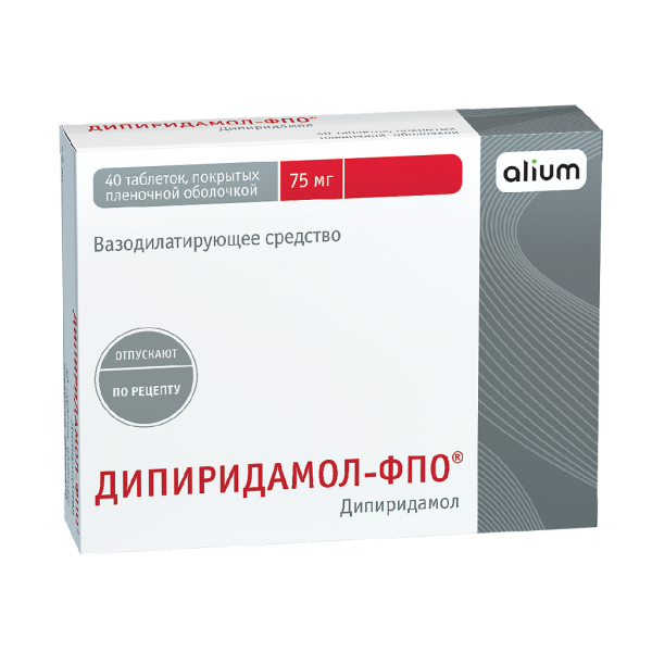 Дипиридамол-ФПО таблетки покрытпленоб 75 мг 40 шт