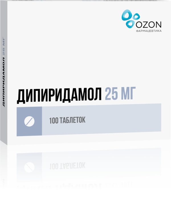 Дипиридамол таблетки покрытпленоб 25 мг 100 шт