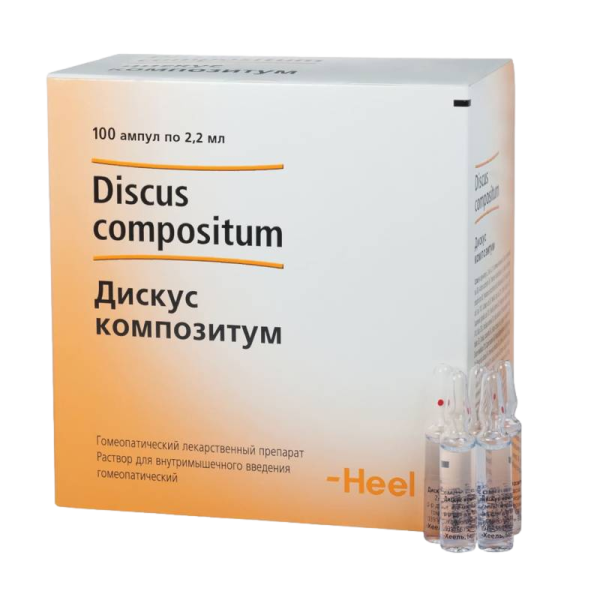 Дискус композитум раствор для в/м введ 2,2 мл 100 шт