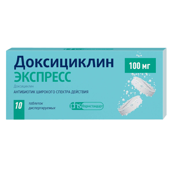 Доксициклин Экспресс таблетки диспергируемые 100 мг 10 шт