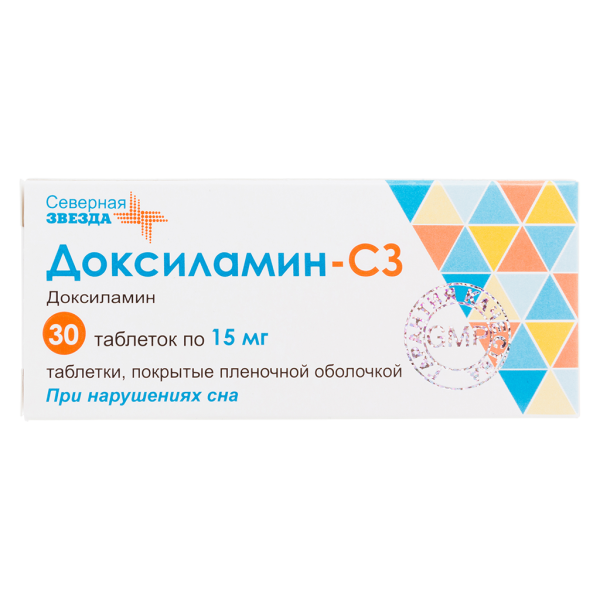 Доксиламин-СЗ таблетки покрытпленоб 15 мг 30 шт