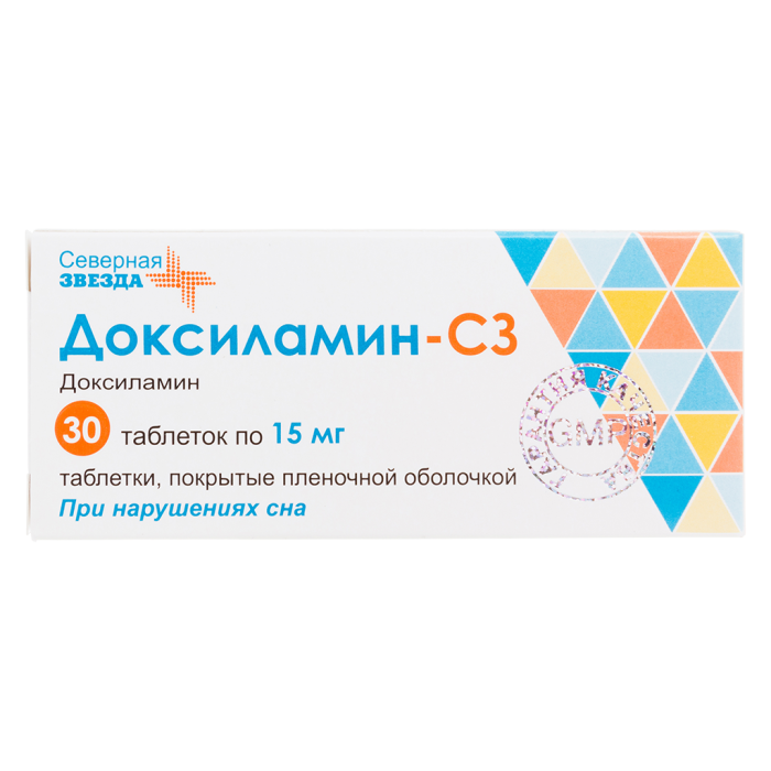 Доксиламин-СЗ таблетки покрытпленоб 15 мг 30 шт