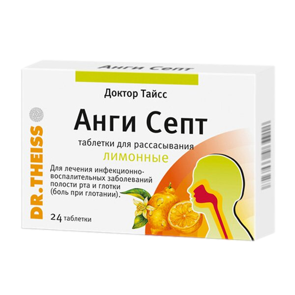 Доктор Тайсс Анги Септ лимонные таблетки для рассасывания 24 шт