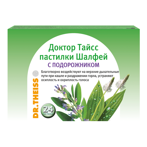 Доктор Тайсс пастилки Шалфей с подорожником пастилки массой по 2,5 г 60 г 1 уп