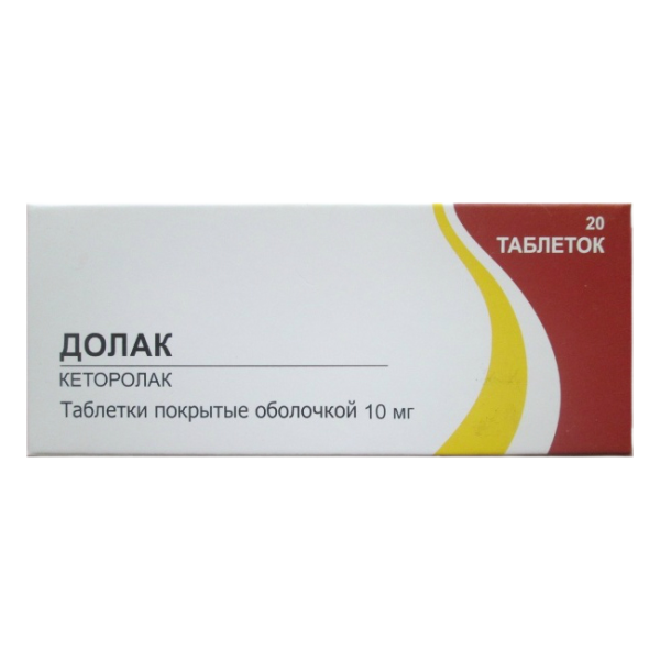 Долак таблетки покрытоб 10 мг 20 шт