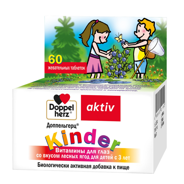 Доппельгерц Актив Kinder Витамины для глаз со вкусом лесных ягод для детей с 3 лет жевательные таблетки массой 1100 мг 60 шт