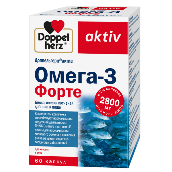 Доппельгерц Актив Омега-3 Форте капсулы массой 1903 мг 60 шт