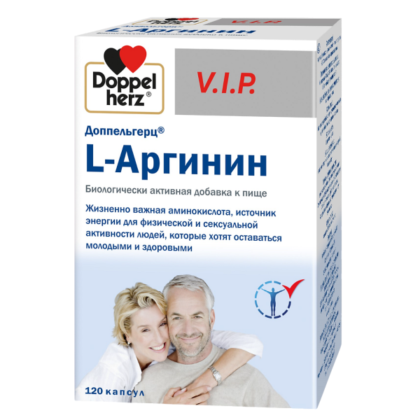 Доппельгерц VIP L-Аргинин капсулы массой 898 мг 120 шт