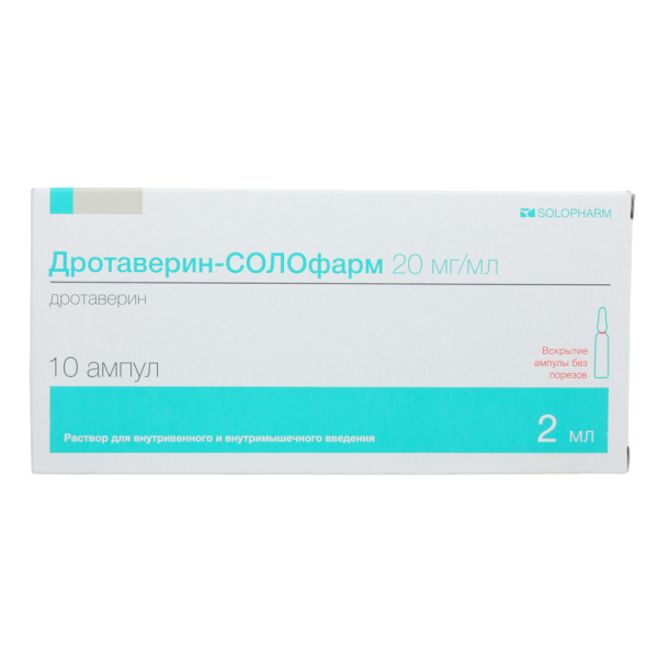 Дротаверин-СОЛОфарм раствор для в/в и в/м введ 20 мг/мл 2 мл 10 шт